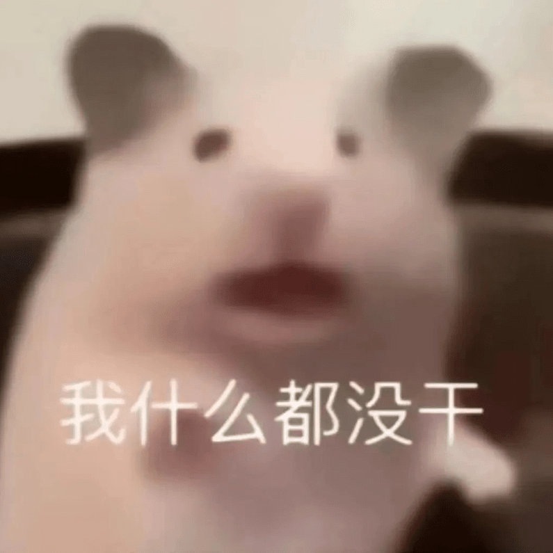 谁不言败