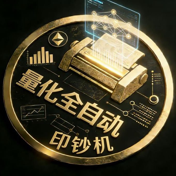 印钞机-梭哈哥