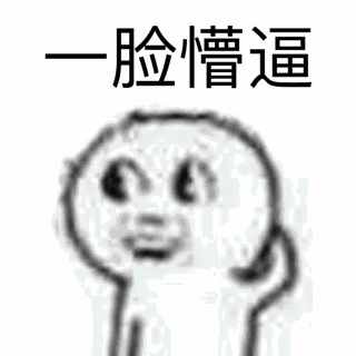 自动量化