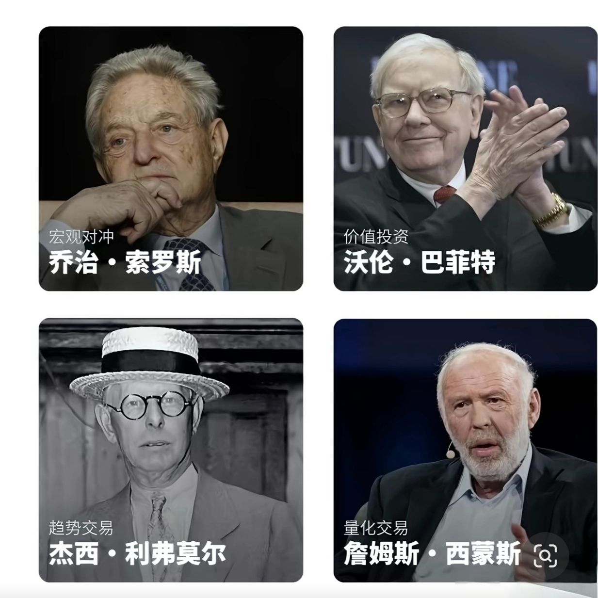 小散修仙者
