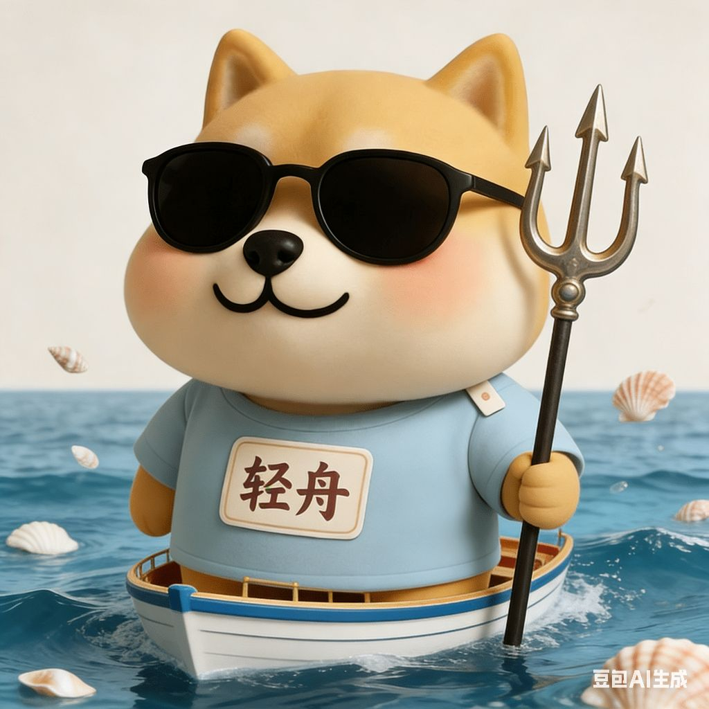 轻舟浮沧海