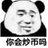 blockdao🇨🇳