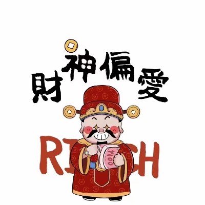 天下为公