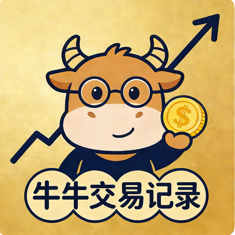 牛牛交易记录