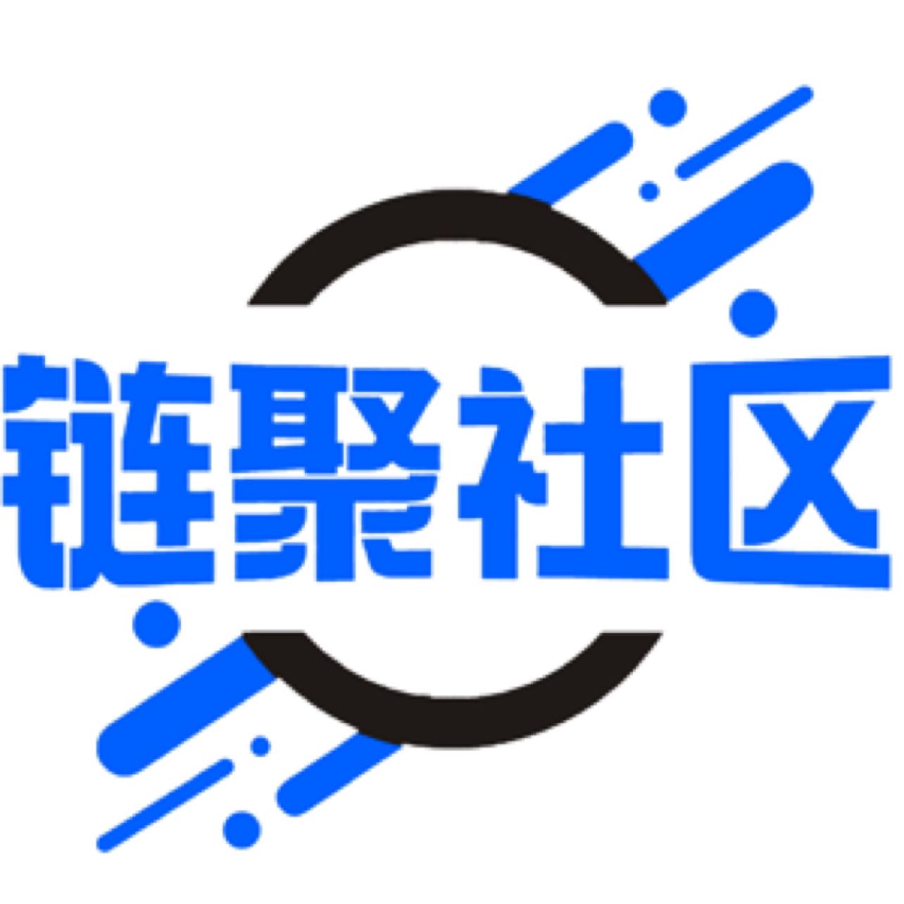 链聚社区小齐