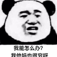 猛赚宝宝