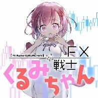 久留美i