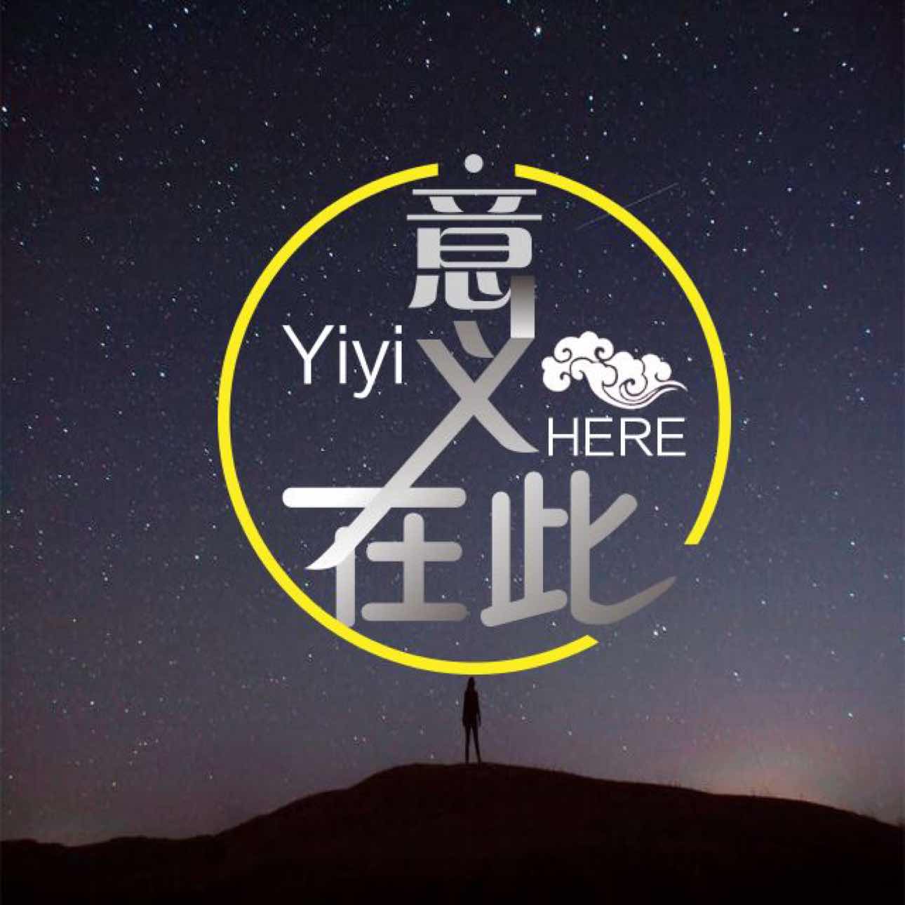 yiyi_here