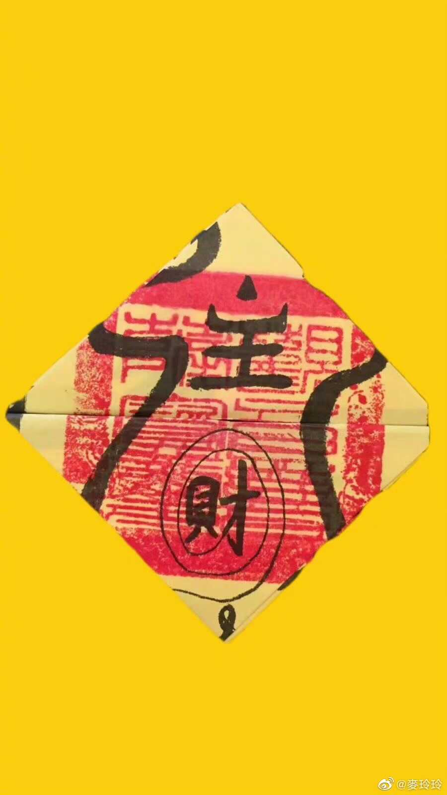 不死战神道友明
