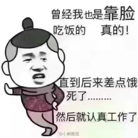 火币终于让我改名不影响吹牛了