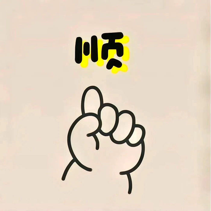 财通云衢